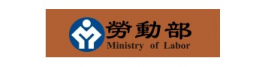 勞動部-資遣費計算系統
