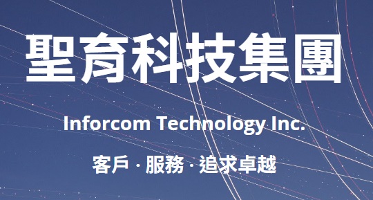 聖育科技-外勞電信儲值卡業務-中華電信